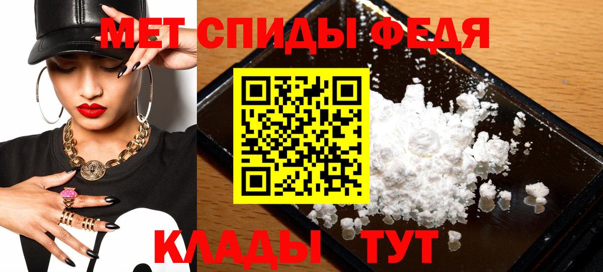 АМФЕТАМИН VHQ Котлас
