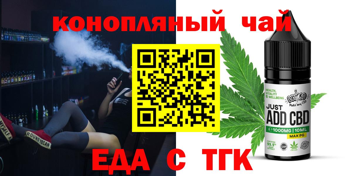 Котлас  Canna-Cookies марихуана  Вход с VPN 