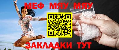 амфетамин Гусев