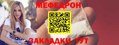 мдма Гусиноозёрск