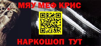 мдма Гусиноозёрск