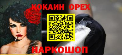 амфетамин Гусев