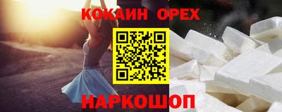 мдма Гусиноозёрск