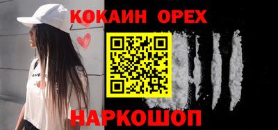 амфетамин Гусев