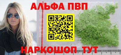 прущий лед Гусь-Хрустальный