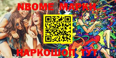 мдма Гусиноозёрск