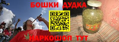 амфетамин Гусев