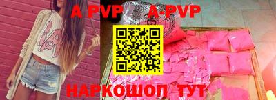 амфетамин Гусев
