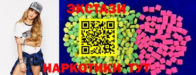 мдма Гусиноозёрск