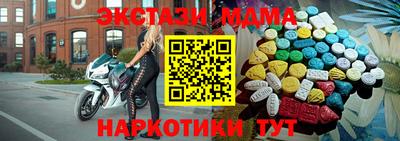 мдма Гусиноозёрск