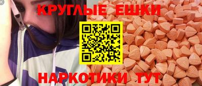 мдма Гусиноозёрск