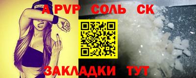 амфетамин Гусев