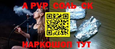 прущий лед Гусь-Хрустальный