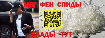 прущий лед Гусь-Хрустальный