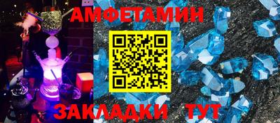 прущий лед Гусь-Хрустальный