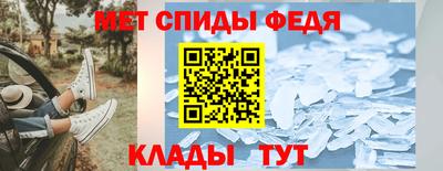 прущий лед Гусь-Хрустальный