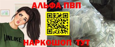 прущий лед Гусь-Хрустальный