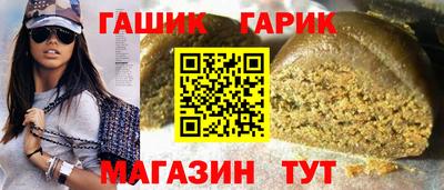 прущий лед Гусь-Хрустальный