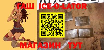 прущий лед Гусь-Хрустальный