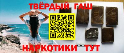 амфетамин Гусев