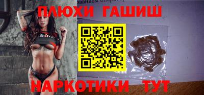 мдма Гусиноозёрск