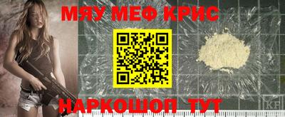 амфетамин Гусев