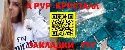 амфетамин Гусев
