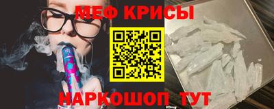 амфетамин Гусев