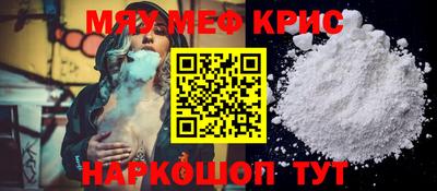 мдма Гусиноозёрск