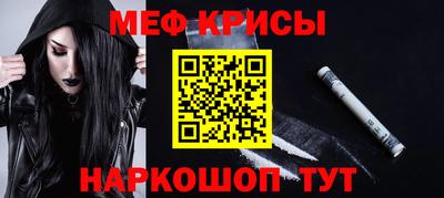 прущий лед Гусь-Хрустальный