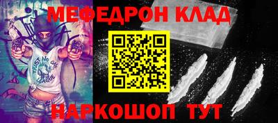 прущий лед Гусь-Хрустальный