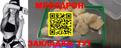 мдма Гусиноозёрск