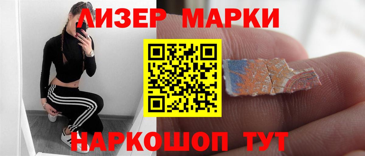 LSD-25 экстази кислота  Вход с VPN  ЛСД экстази ecstasy  Котлас 