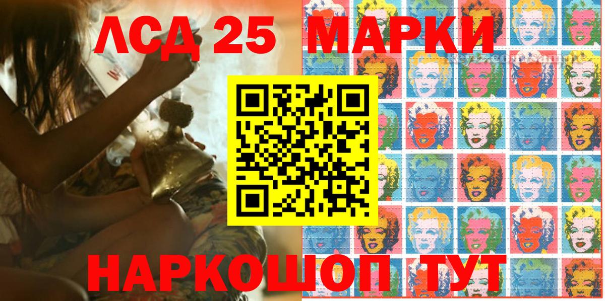 Марки NBOMe 1,5мг Котлас
