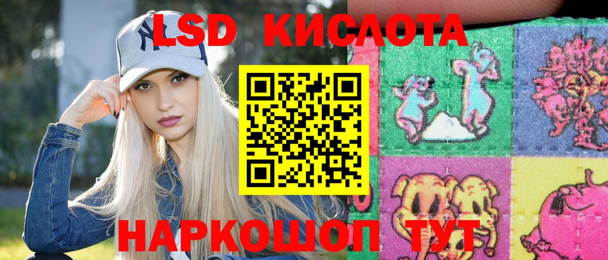 Марки 25I-NBOMe 1,8мг  Марки 25I-NBOMe 1,8мг  купить наркотики цена  Вход с VPN  Котлас  Наркотические марки 