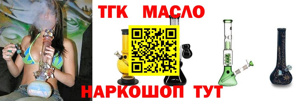 Котлас  ТГК концентрат  Вход с VPN 