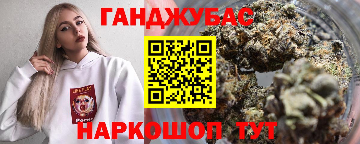 Шишки марихуана семена Котлас